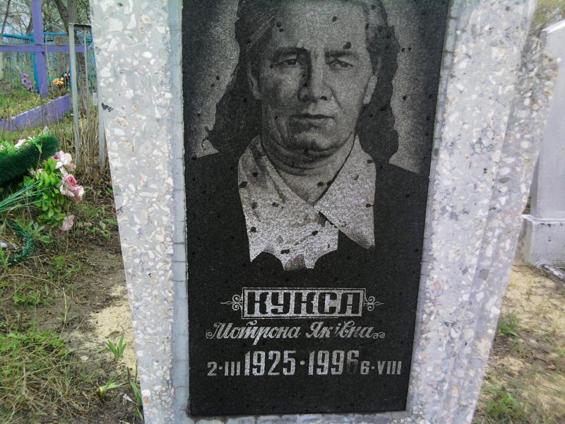 Погост с. Байдаково - Байдакове