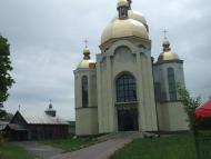 храм Святого Духа