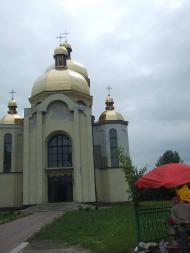 храм Святого Духа