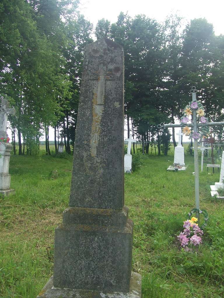 цвинтар - Derzhiv