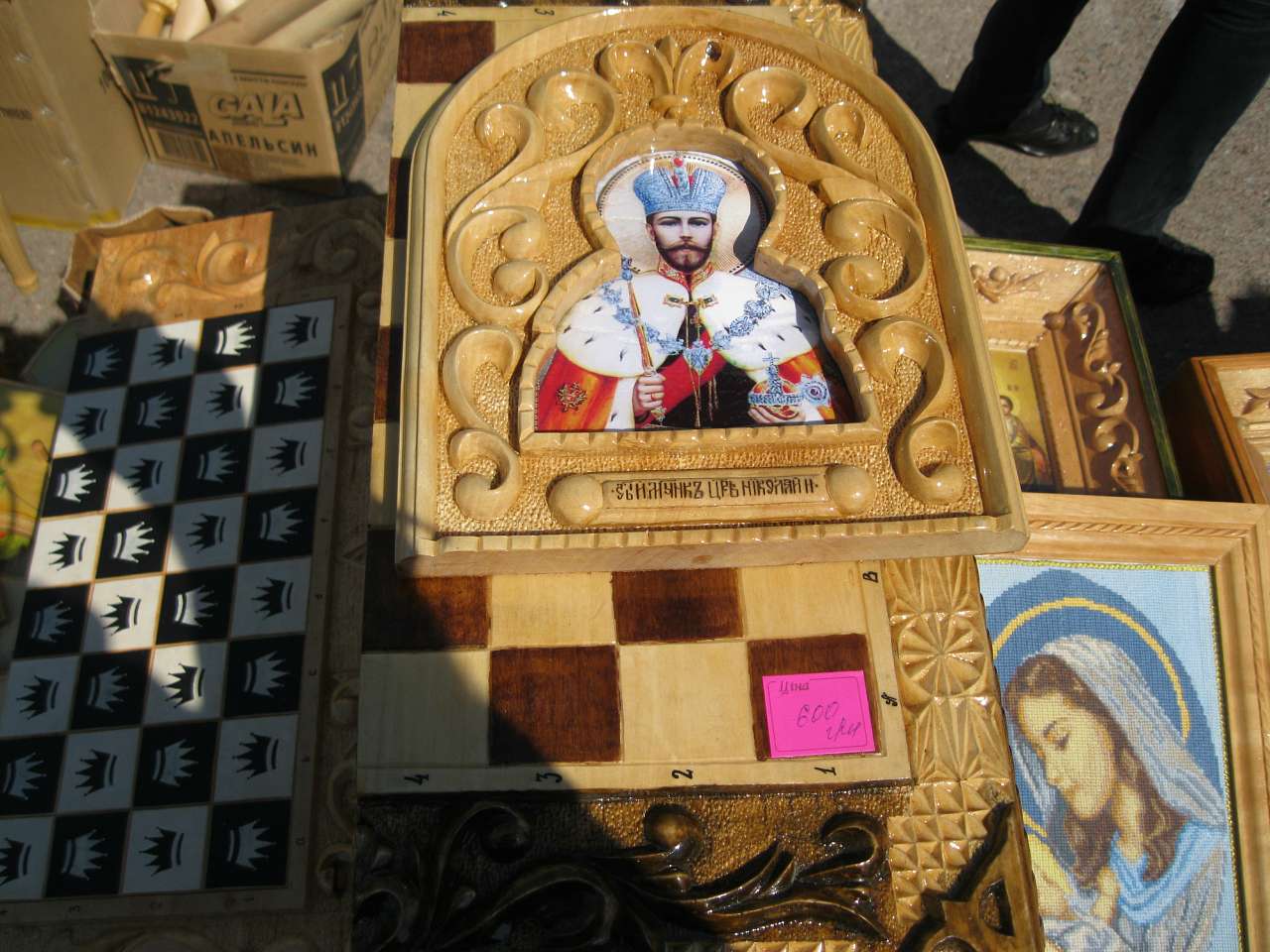 Троїцький ярмарок 3.06.2012. - Мена