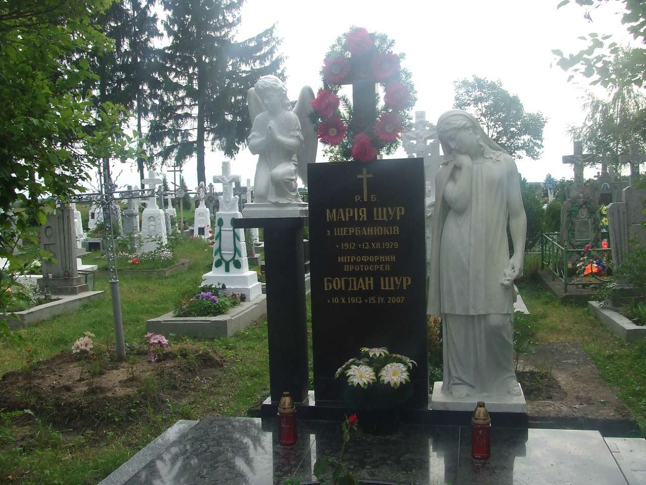 цвинтар - Derzhiv