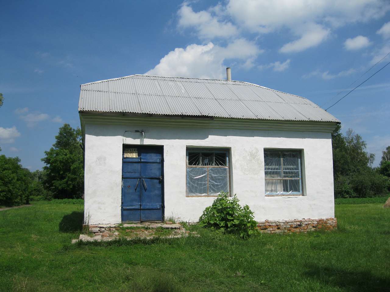 Дібрівка - Дібрівка