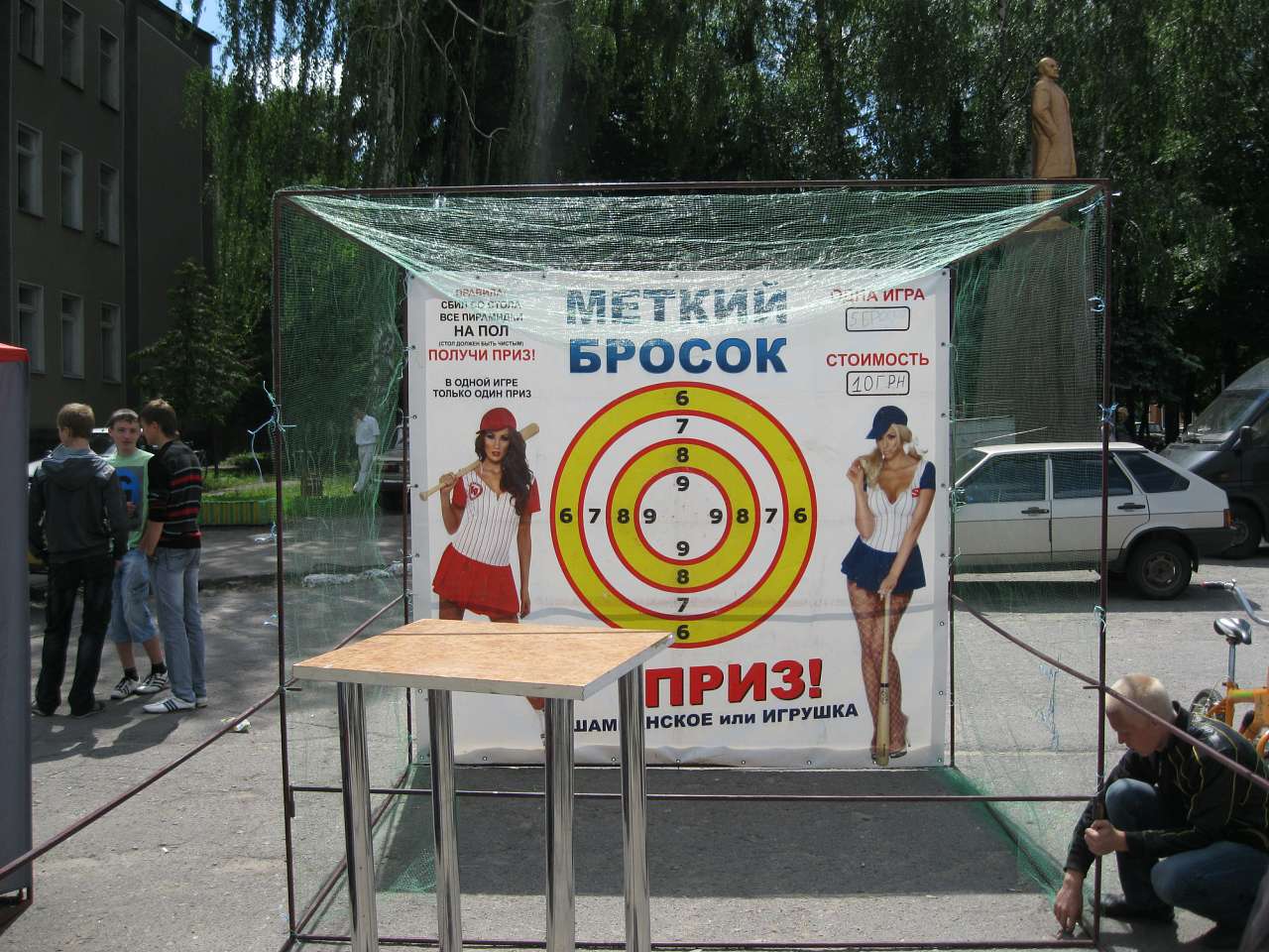 Троїцький ярмарок 3.06.2012. - Мена