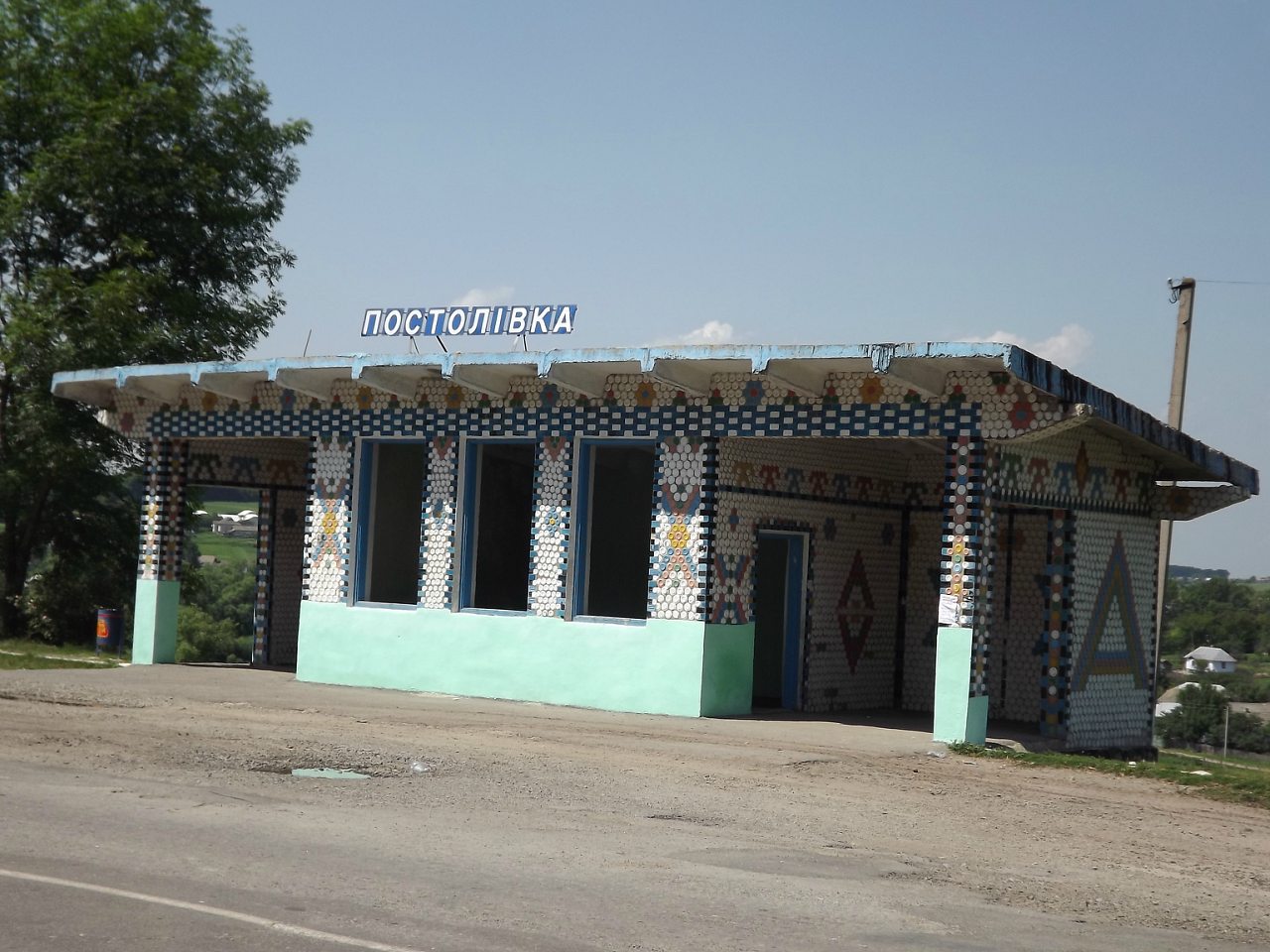 09.06.2012 - Постолівка