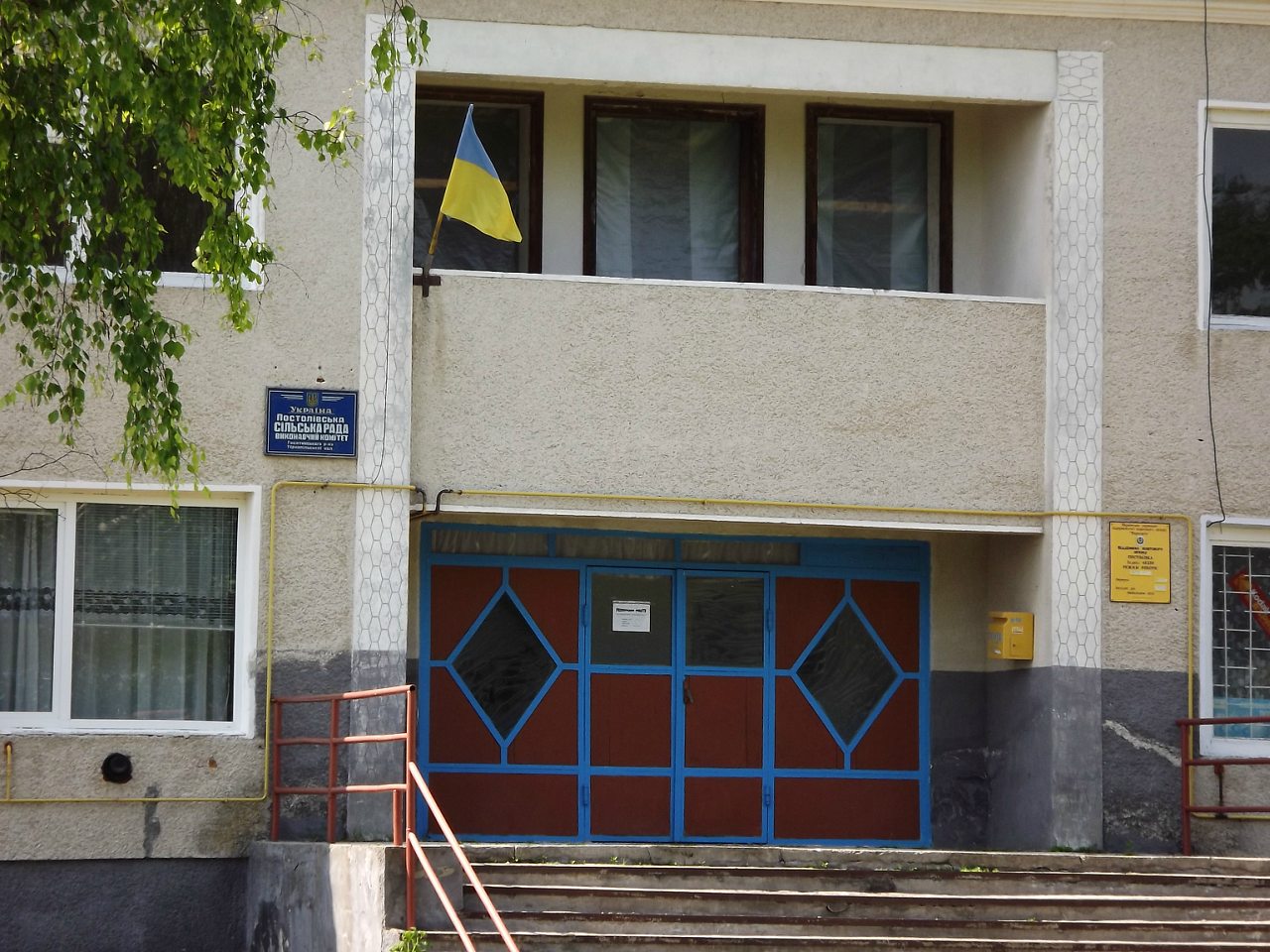 09.06.2012 - Postolivka