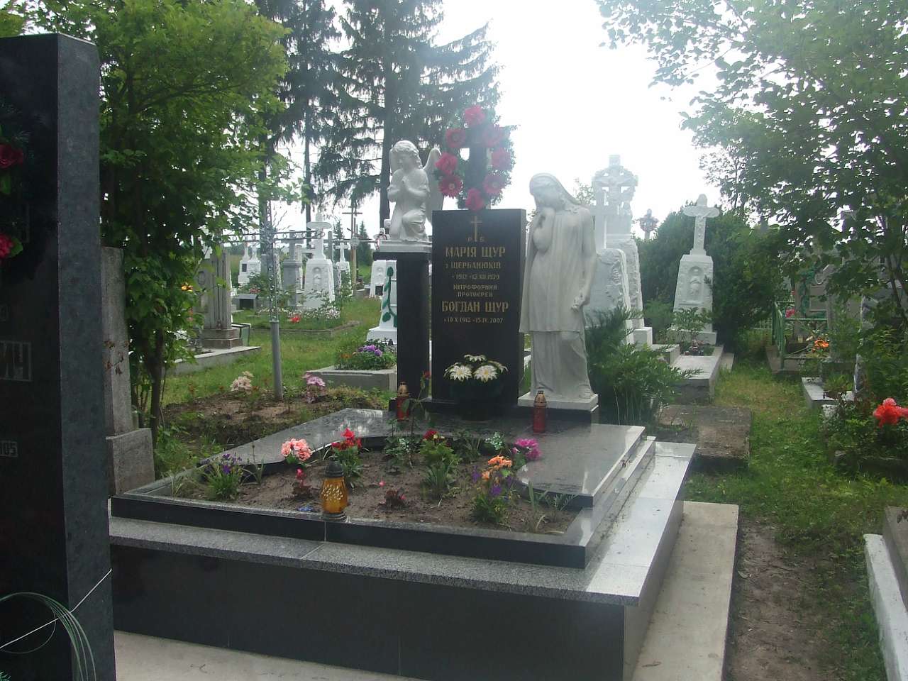 цвинтар - Derzhiv