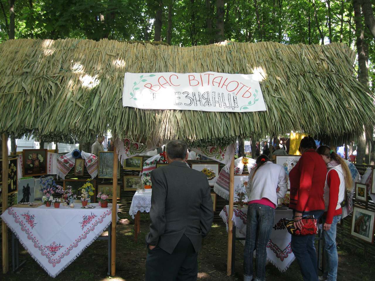 Троїцький ярмарок 3.06.2012. - Мена