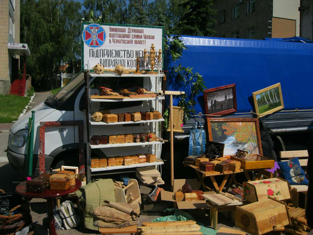 Троїцький ярмарок 3.06.2012. - Мена