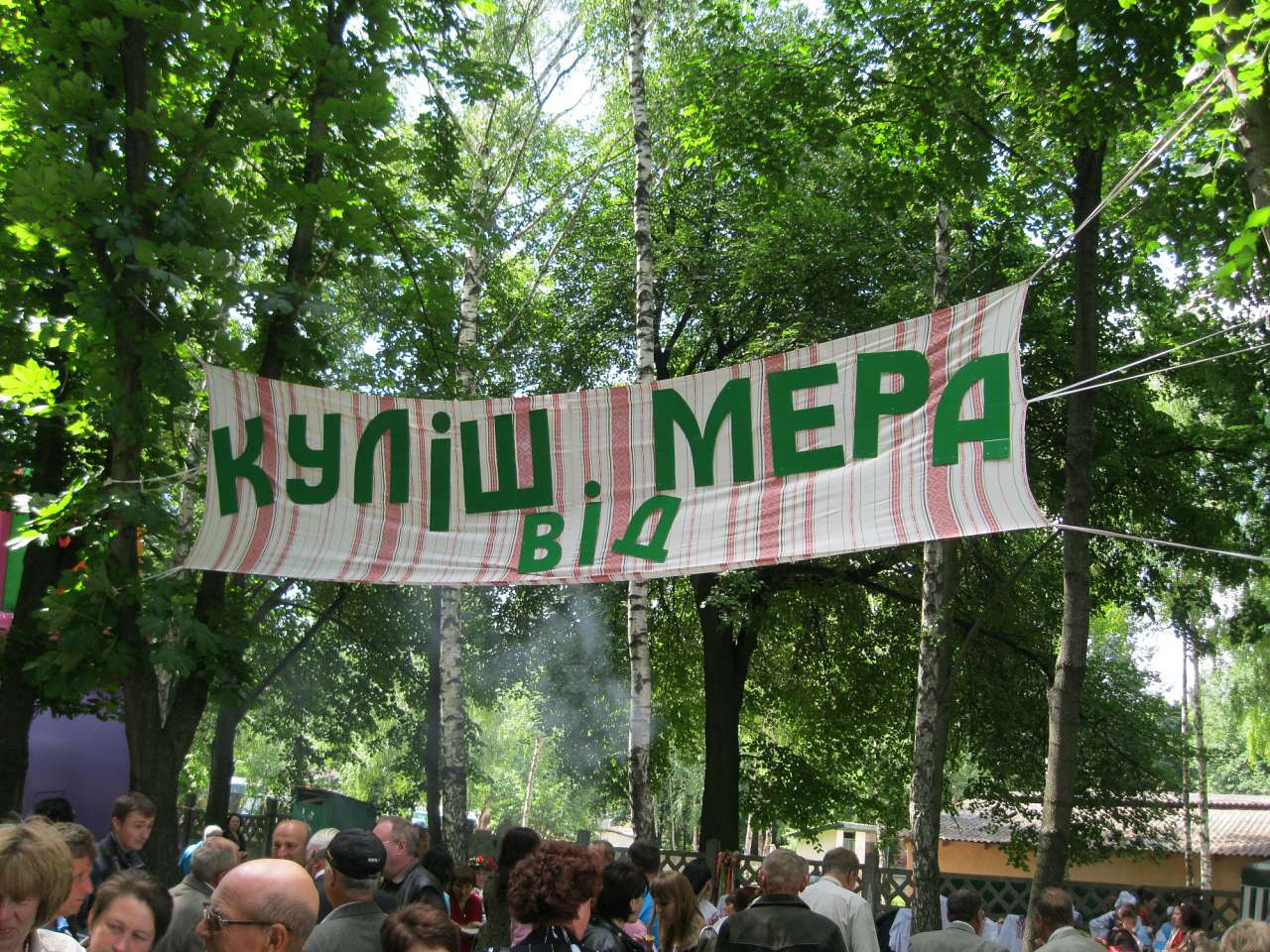 Троїцький ярмарок 3.06.2012. - Мена