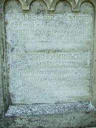 сучасне село