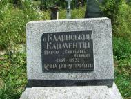 сучасне село