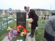 село Рахнівка