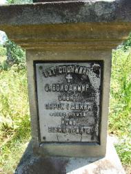 сучасне село