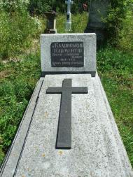 сучасне село