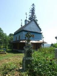 сучасне село