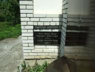 сучасне село