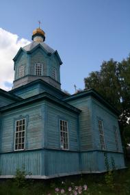 Преображенская церковь.