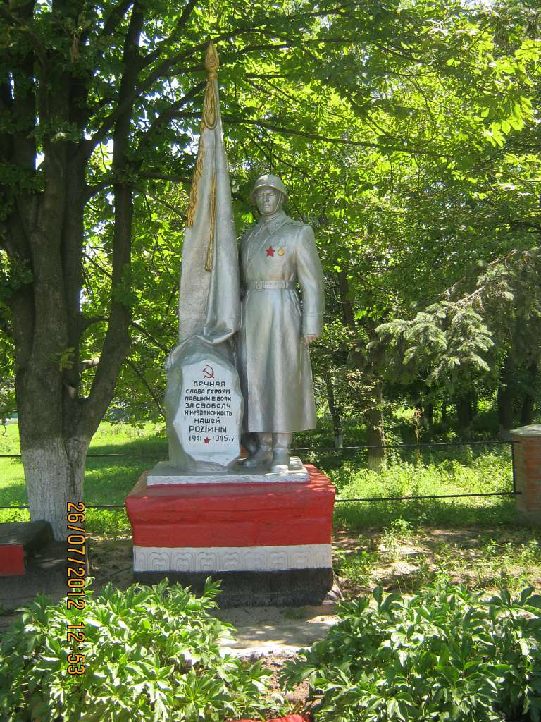 Кавунівка - Кавунівка