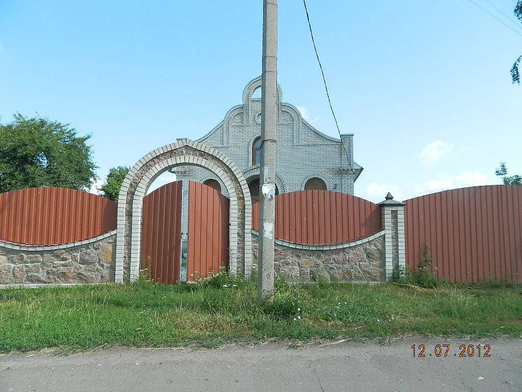 Саверці - Саверцы