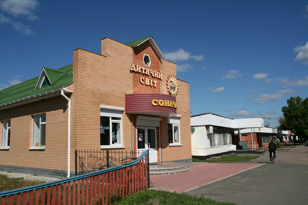 місто Мена - Мена