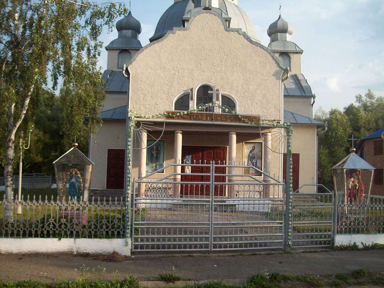 громадські споруди села - Саджава