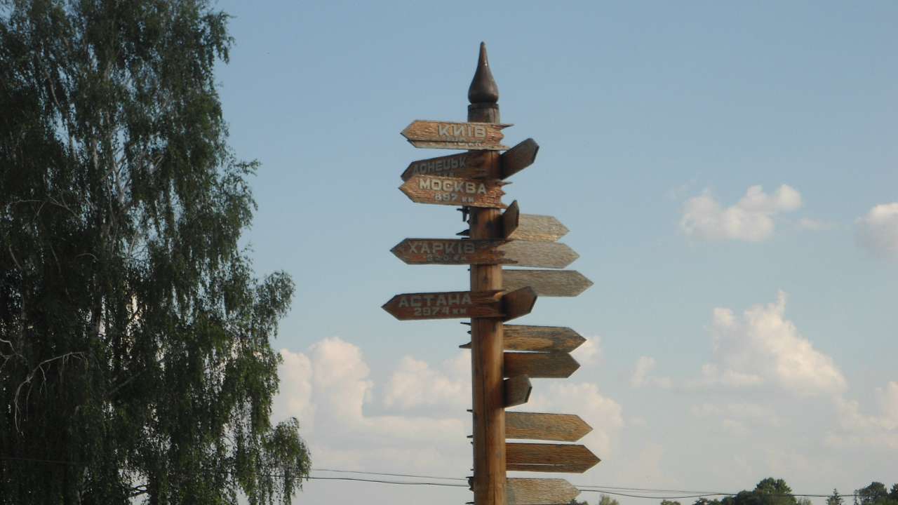 немирівці - Nemyryntsi