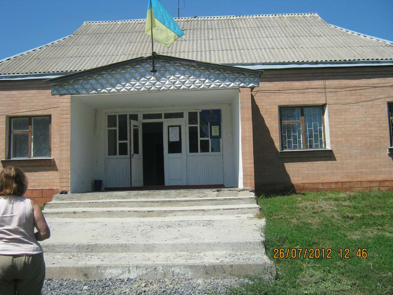 Кавунівка - Кавунівка