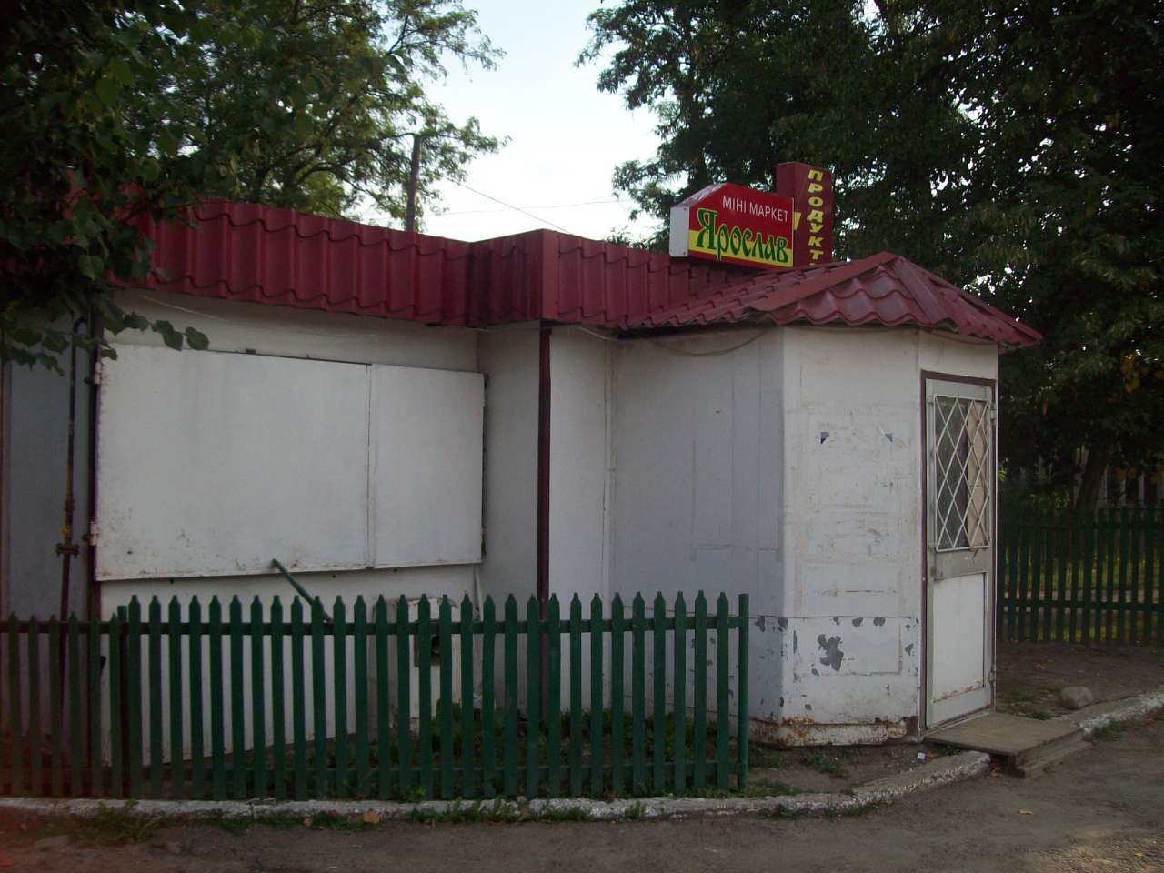 громадські споруди села - Саджава