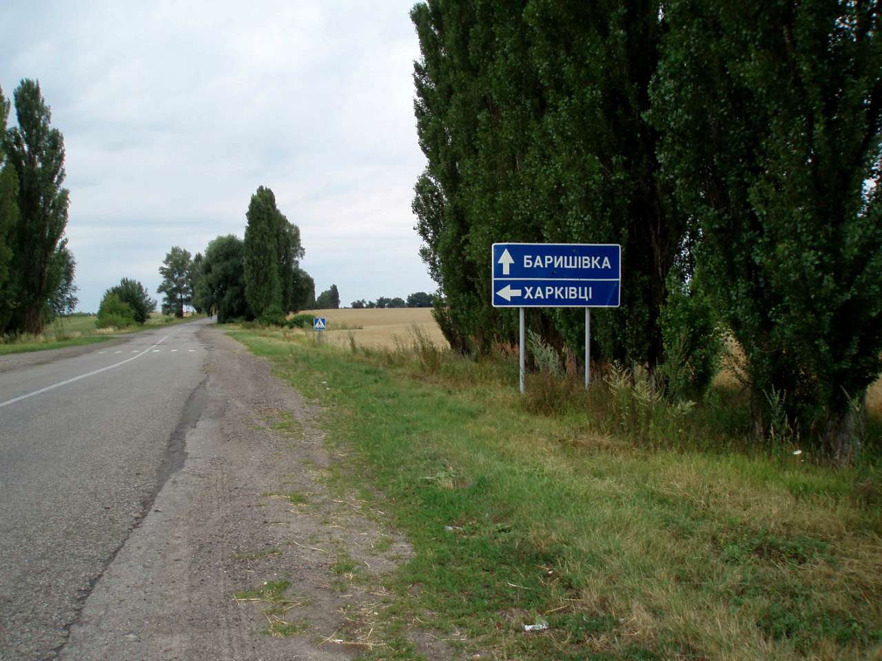село та його жителі в різні часи - Харківці