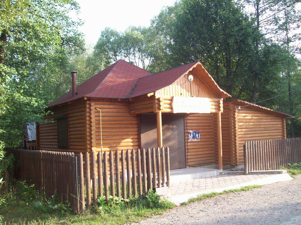 громадські споруди села - Саджава