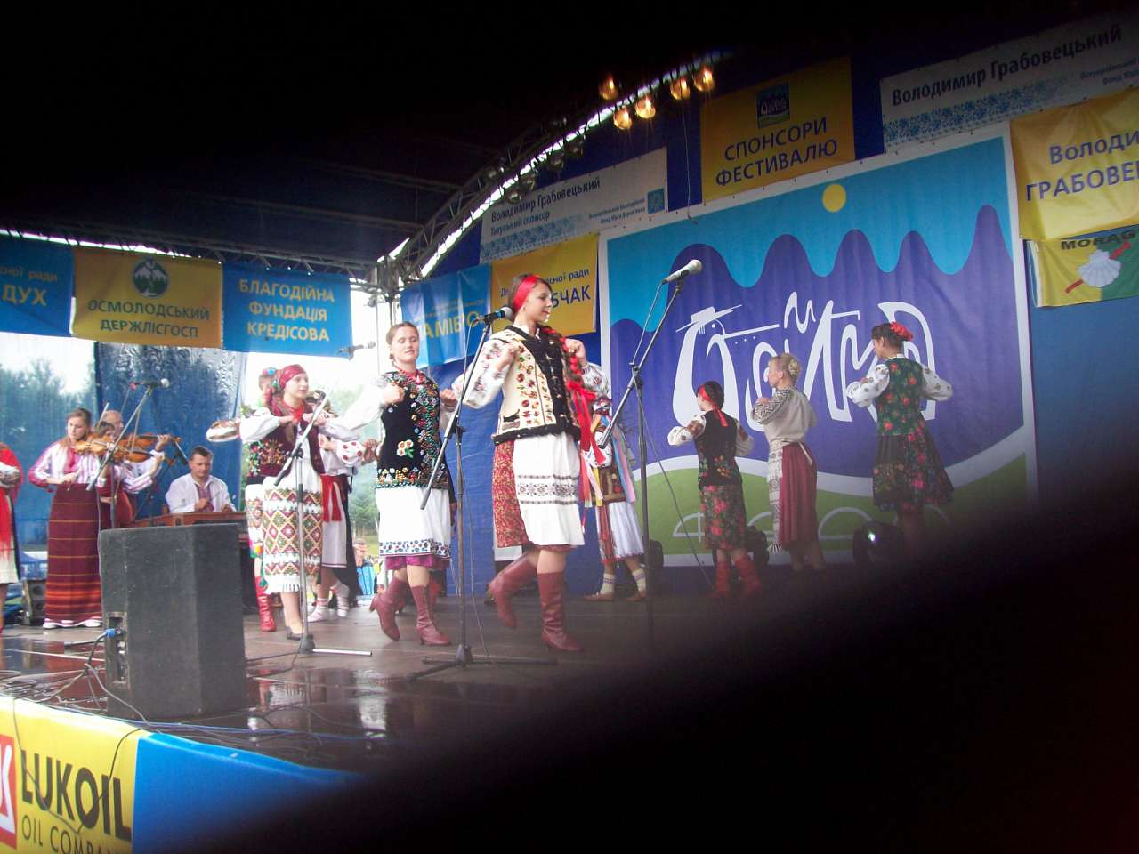 Апогей літа 2012 - Колінки