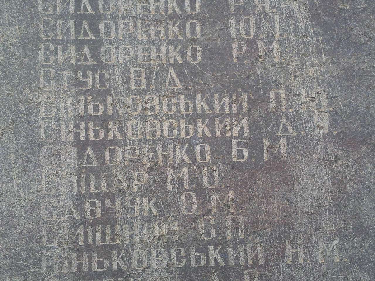 село Рахнівка - Рахнівка