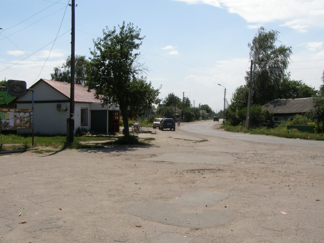 місто Мена - Мена