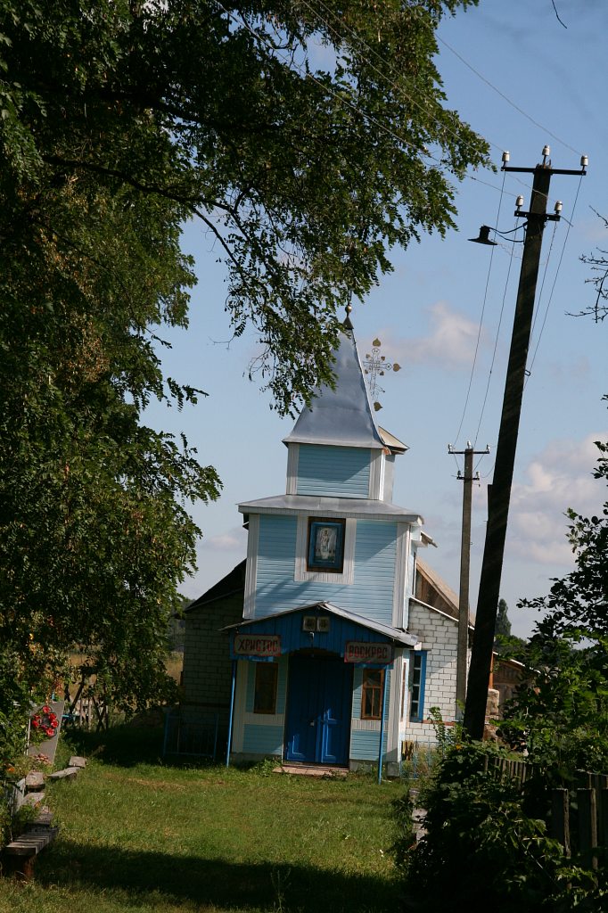 Разное - Загребелля