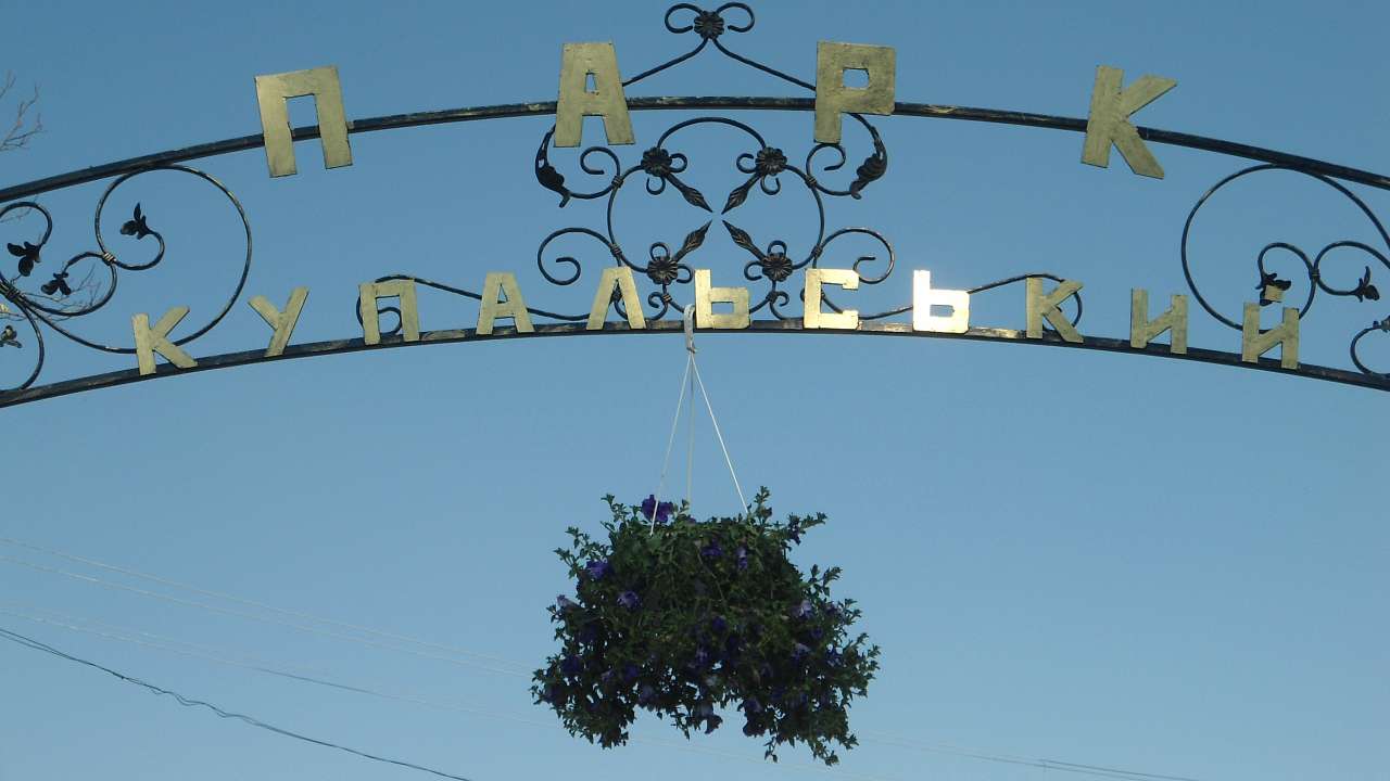 немирівці - Nemyryntsi