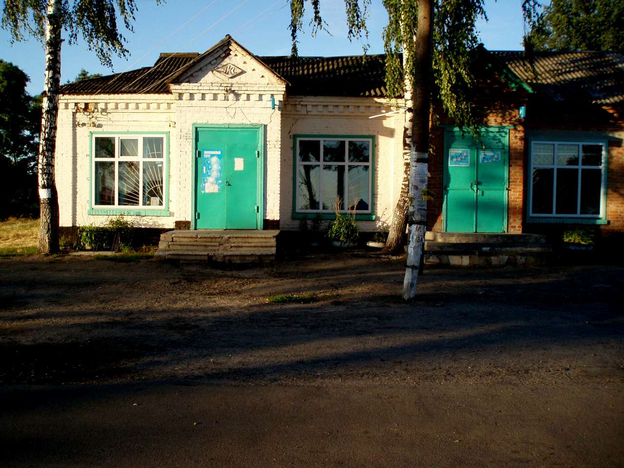 село та його жителі в різні часи - Харьковцы