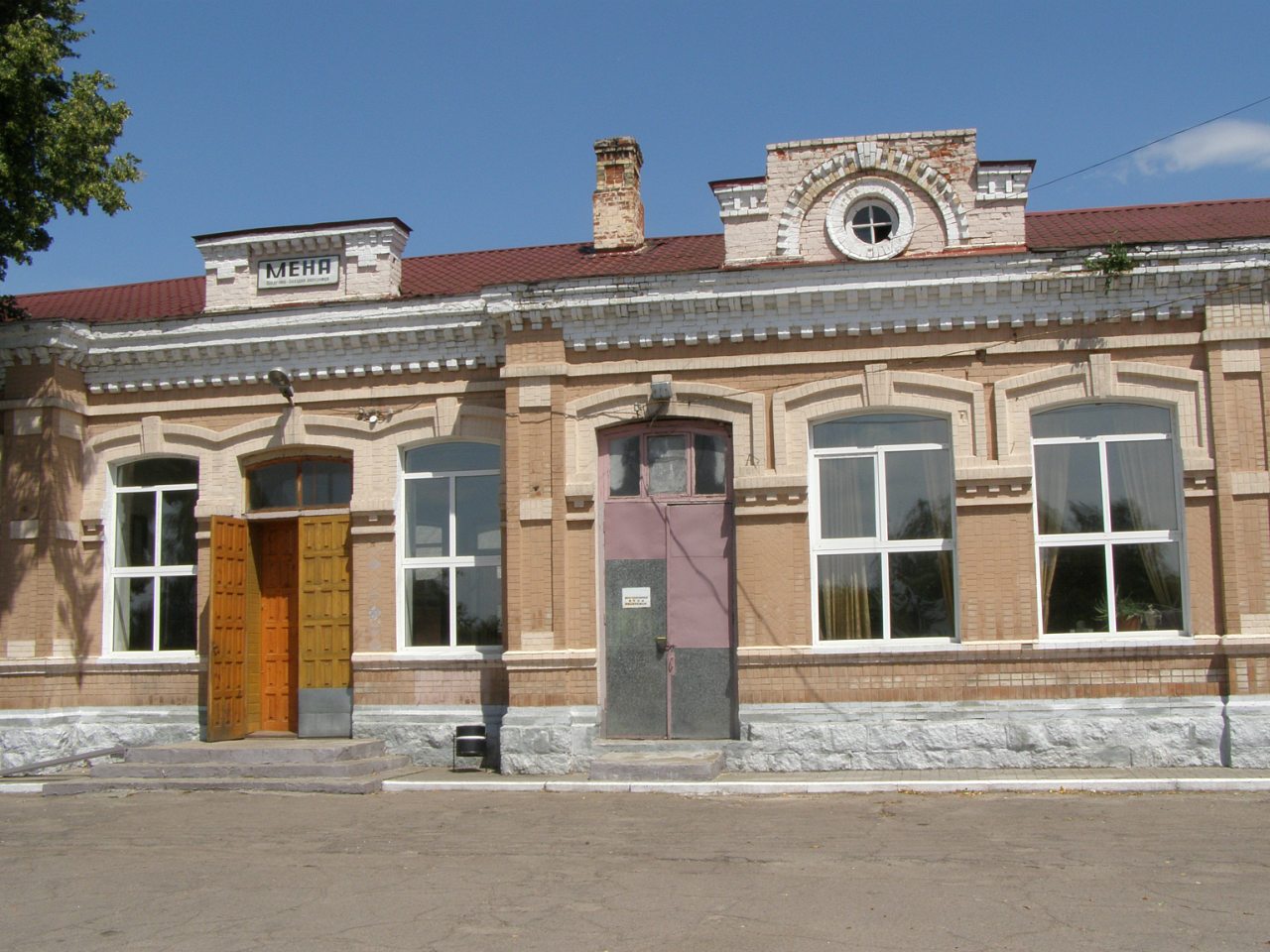 місто Мена - Мена