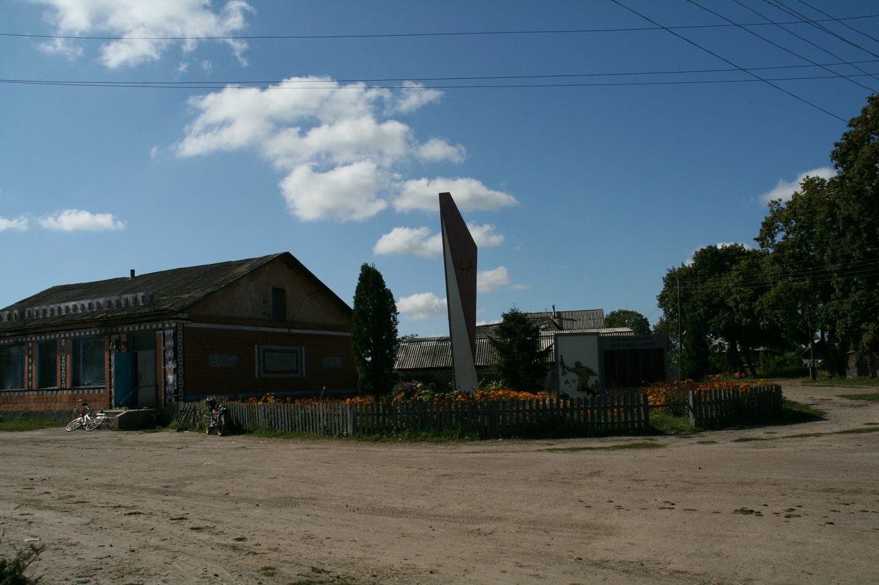 Разное - Загребелье