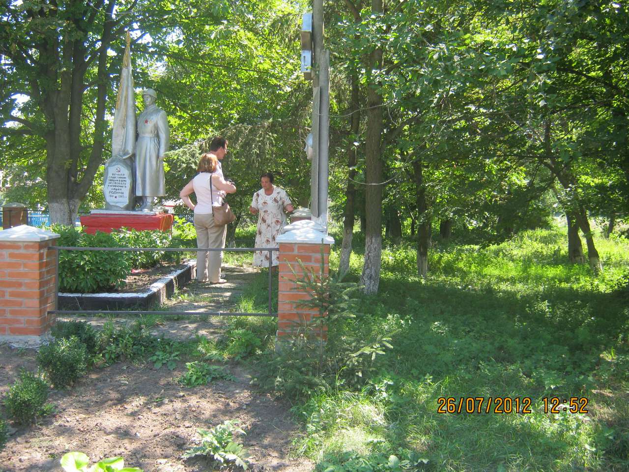 Кавунівка - Кавунівка