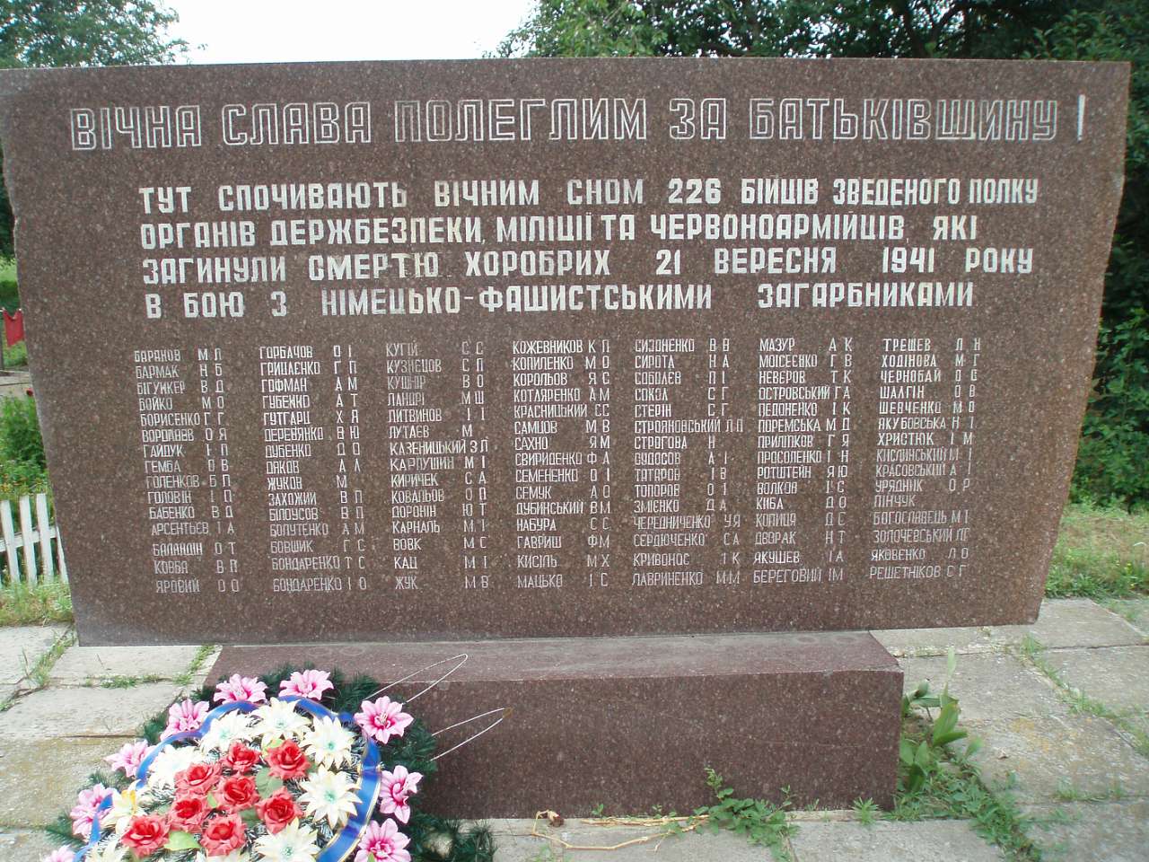село та його жителі в різні часи - Харьковцы