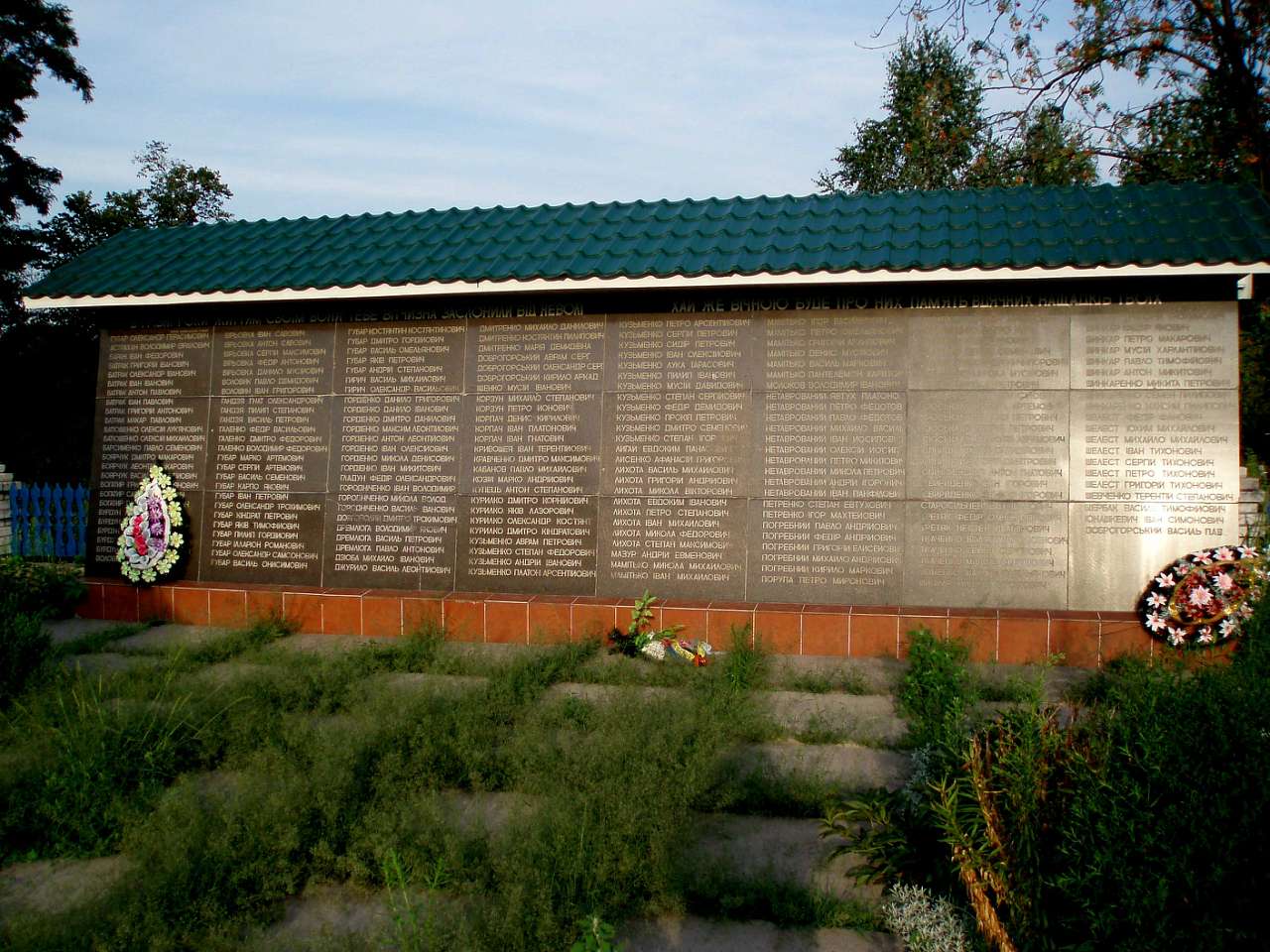 село та його жителі в різні часи - Демьянцы