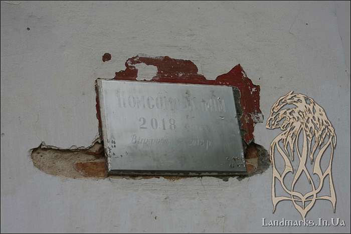 Селище з багатовіковою історією - Хотень