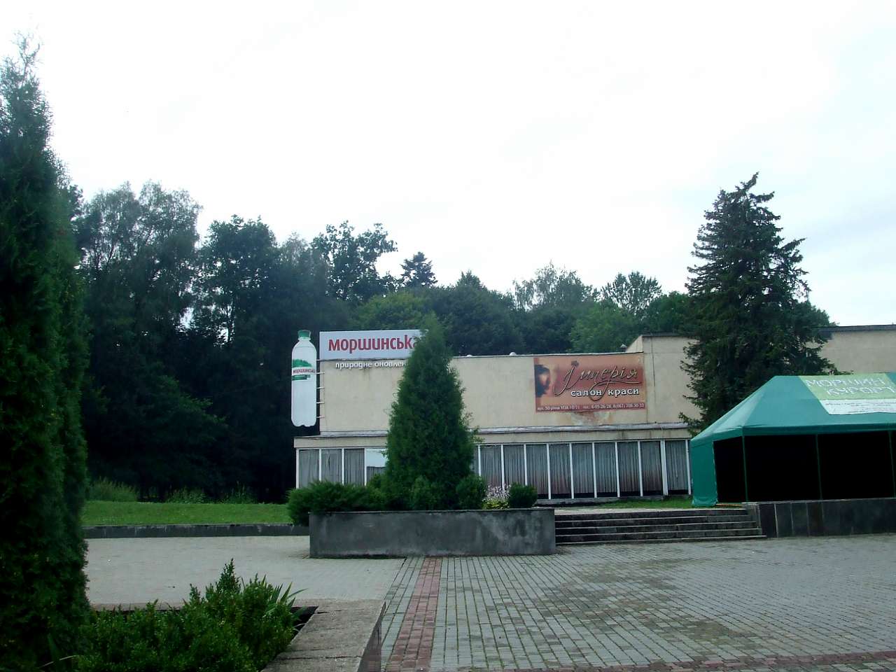 краєвид - Моршин