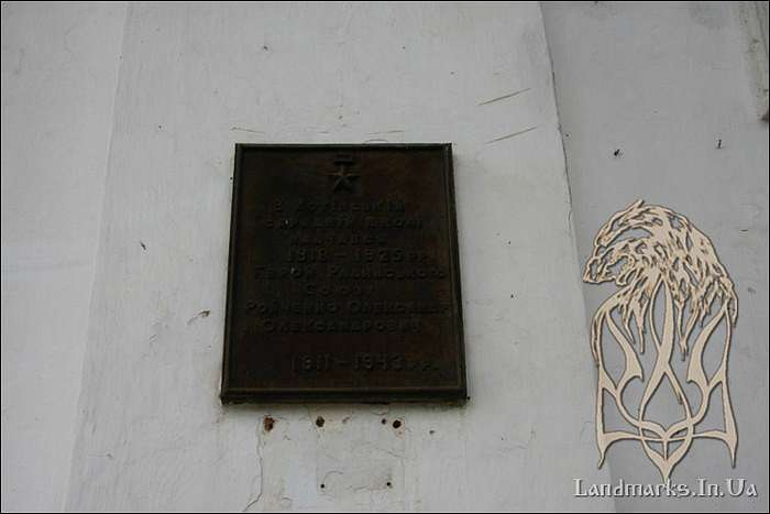 Селище з багатовіковою історією - Хотень