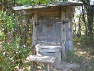 Село Гришки