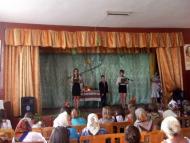 народний дім