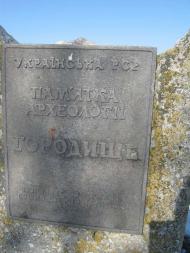 Межирів, лютий-2012.