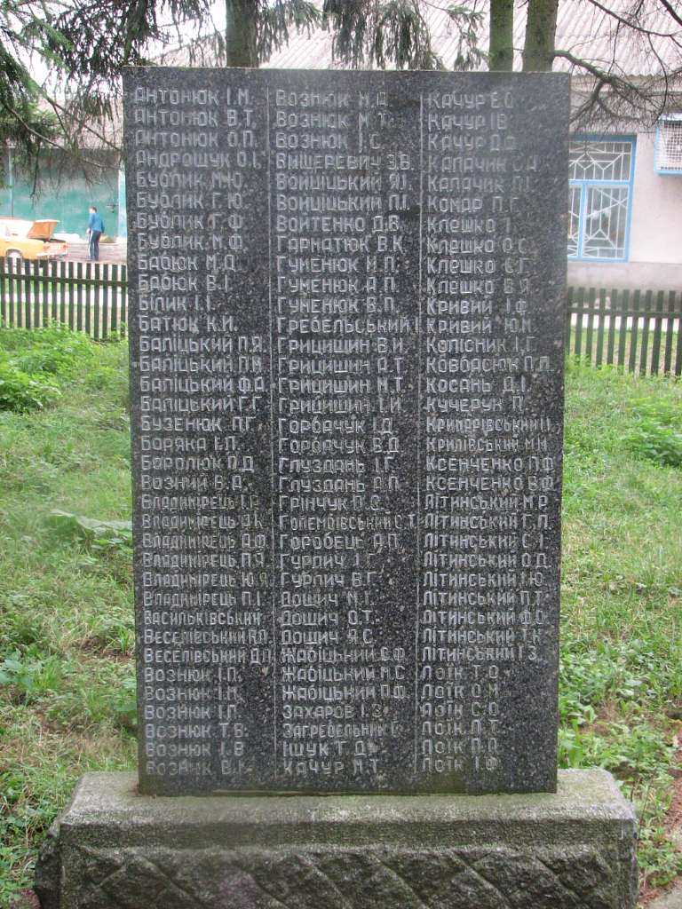 Великий Митник - Velykyy Mytnyk