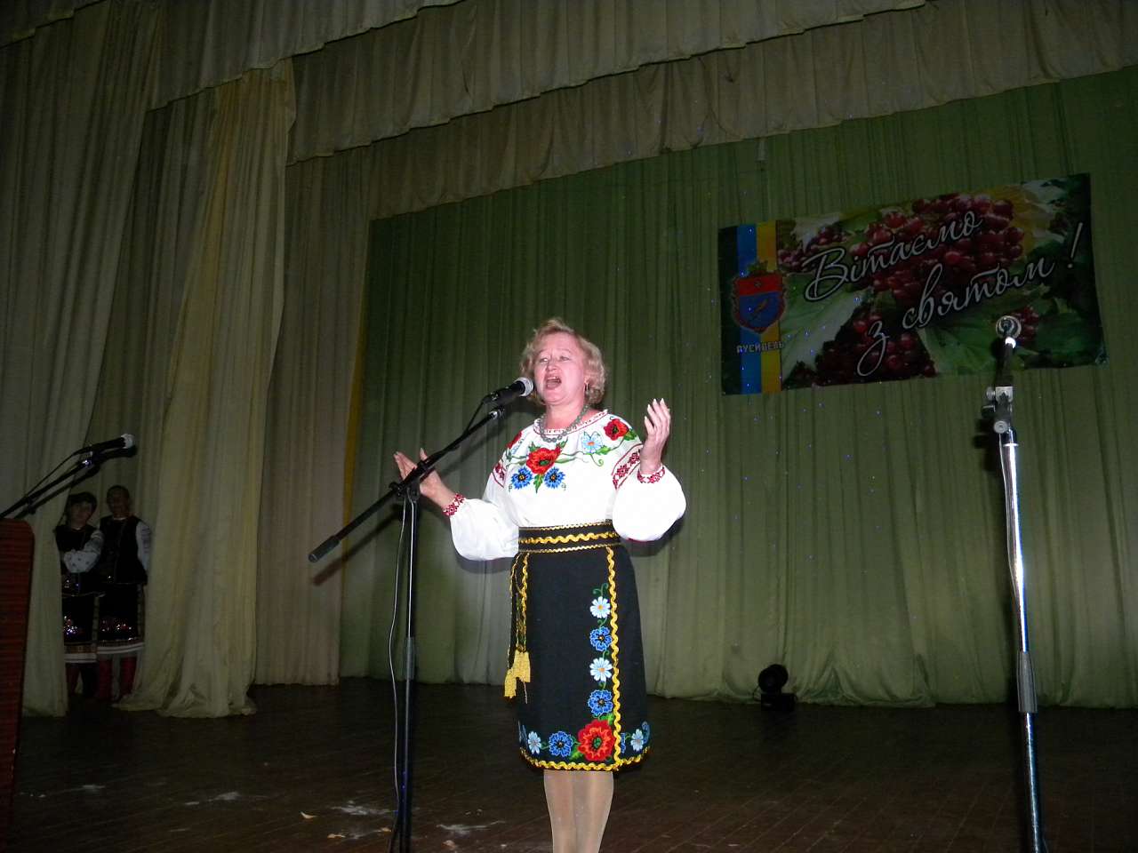 РУСИВЕЛЬ - 450 - Русивель